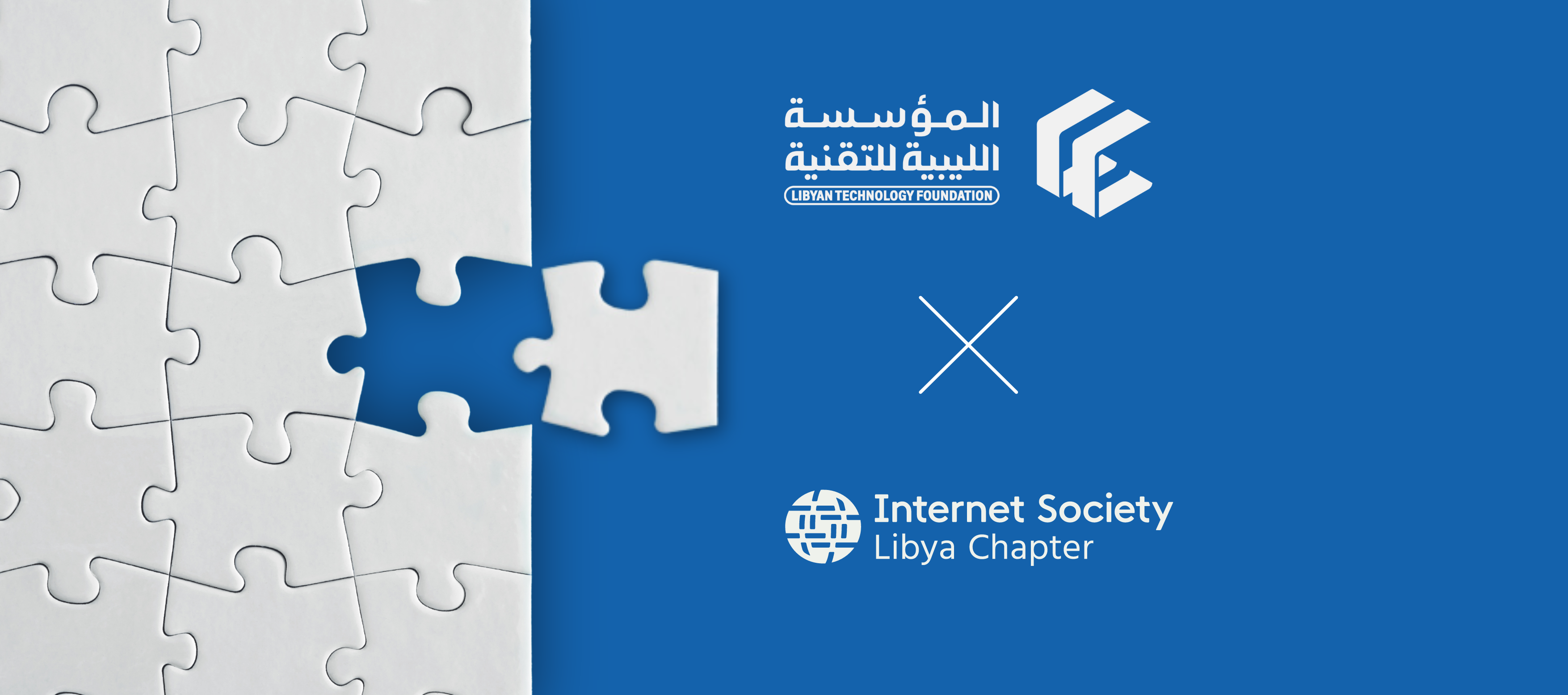 الرئيسية isoc collaboration