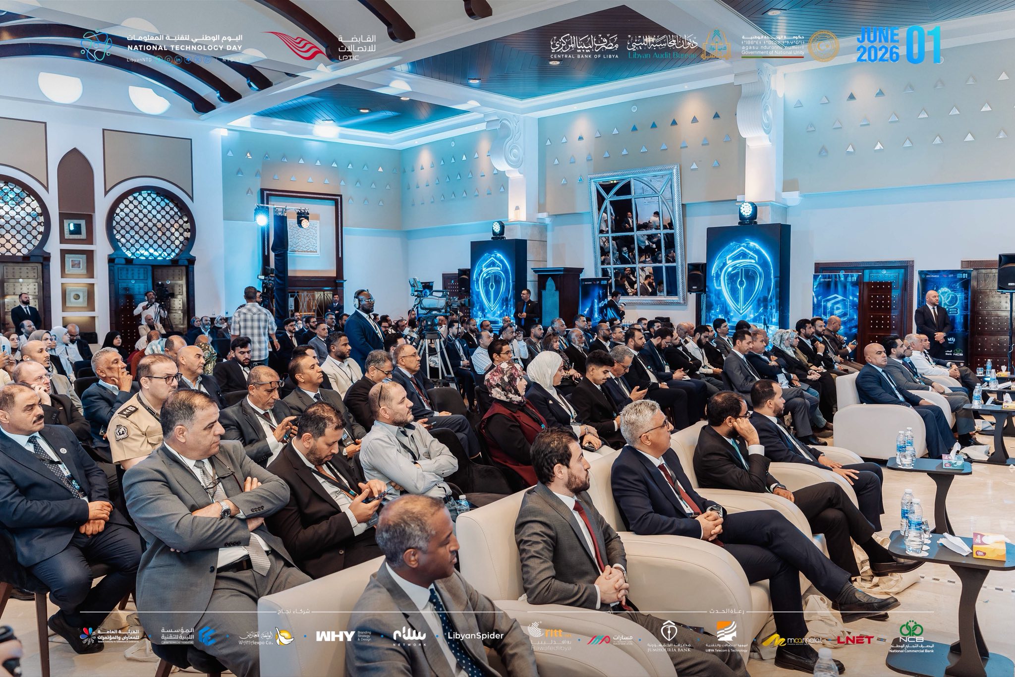الرئيسية الرئيسية - المؤسسة الليبية للتقنية