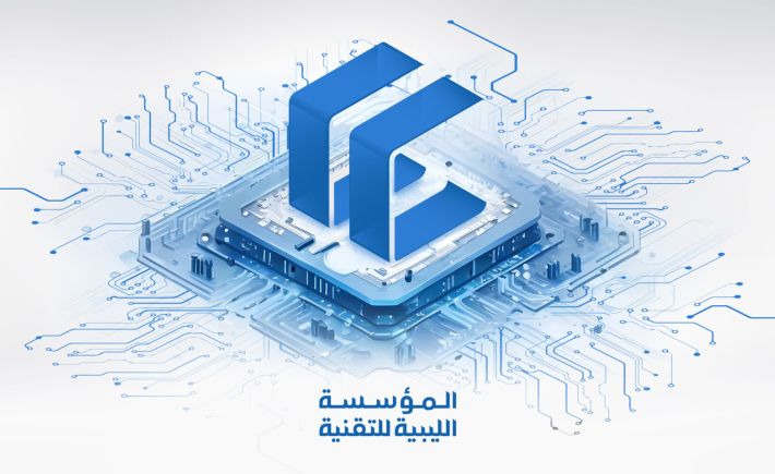 الرئيسية الرئيسية - المؤسسة الليبية للتقنية